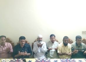 মহান মে দিবস পালন ও দোয়ার আয়োজন 